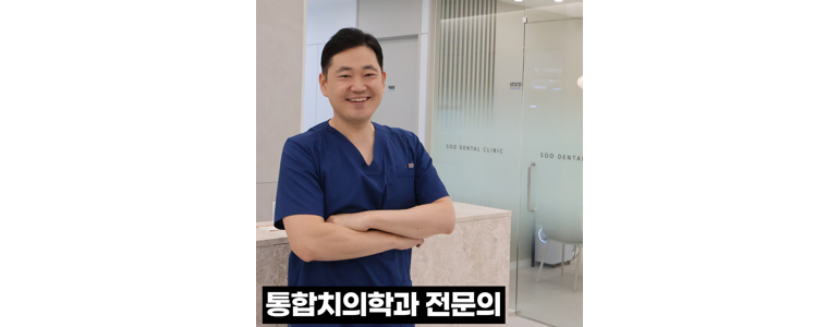 양산시 틀니 병원