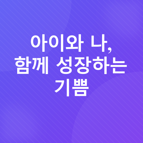 영어명언 챌린지_4