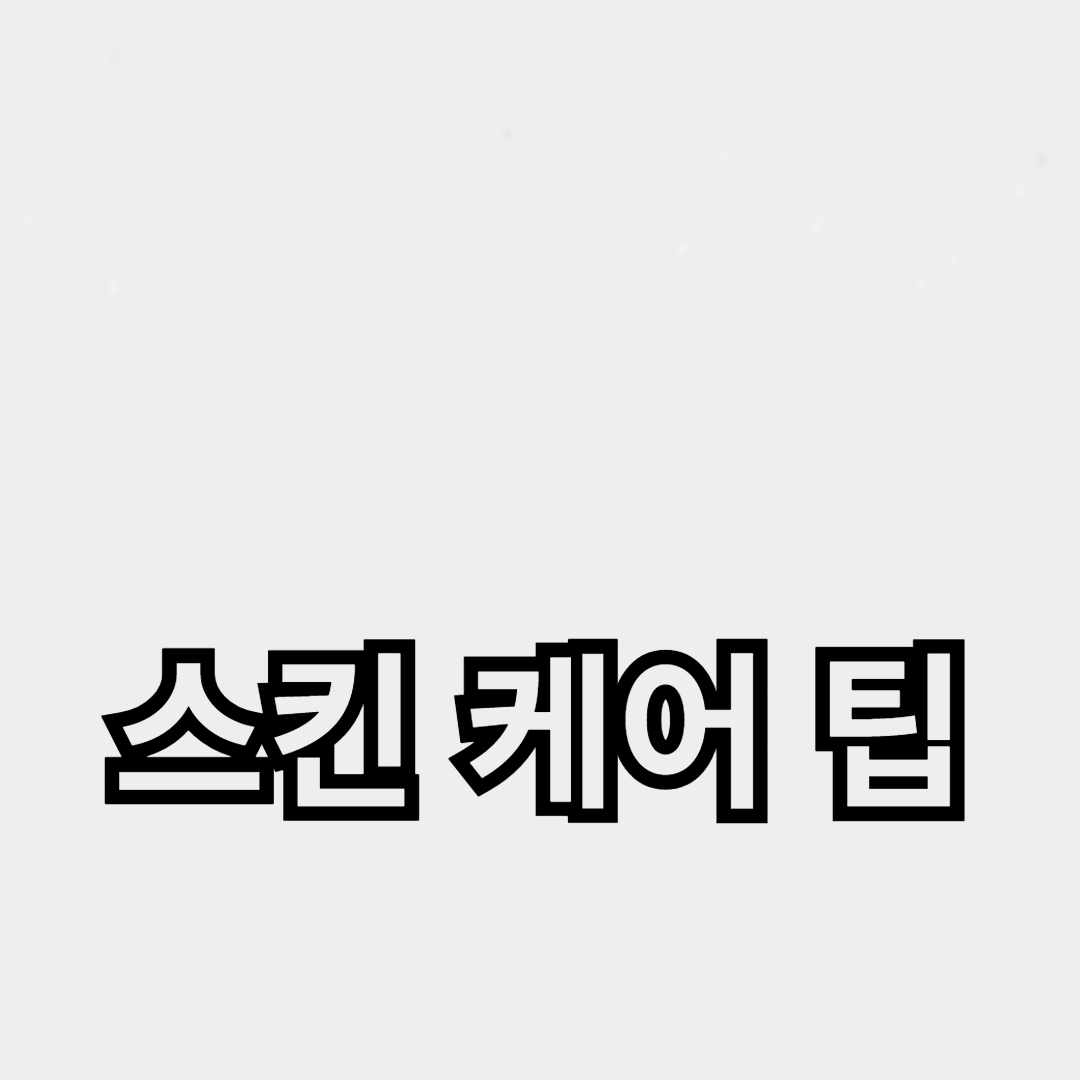 민감성 피부를 위한 천연 성분 스킨케어 팁