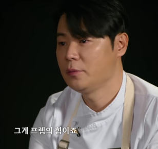 흑백요리사 출연식당 예약방법