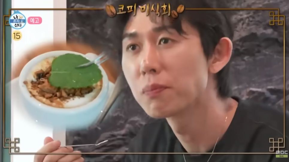 나 혼자 산다 코쿤 커피 오마카세