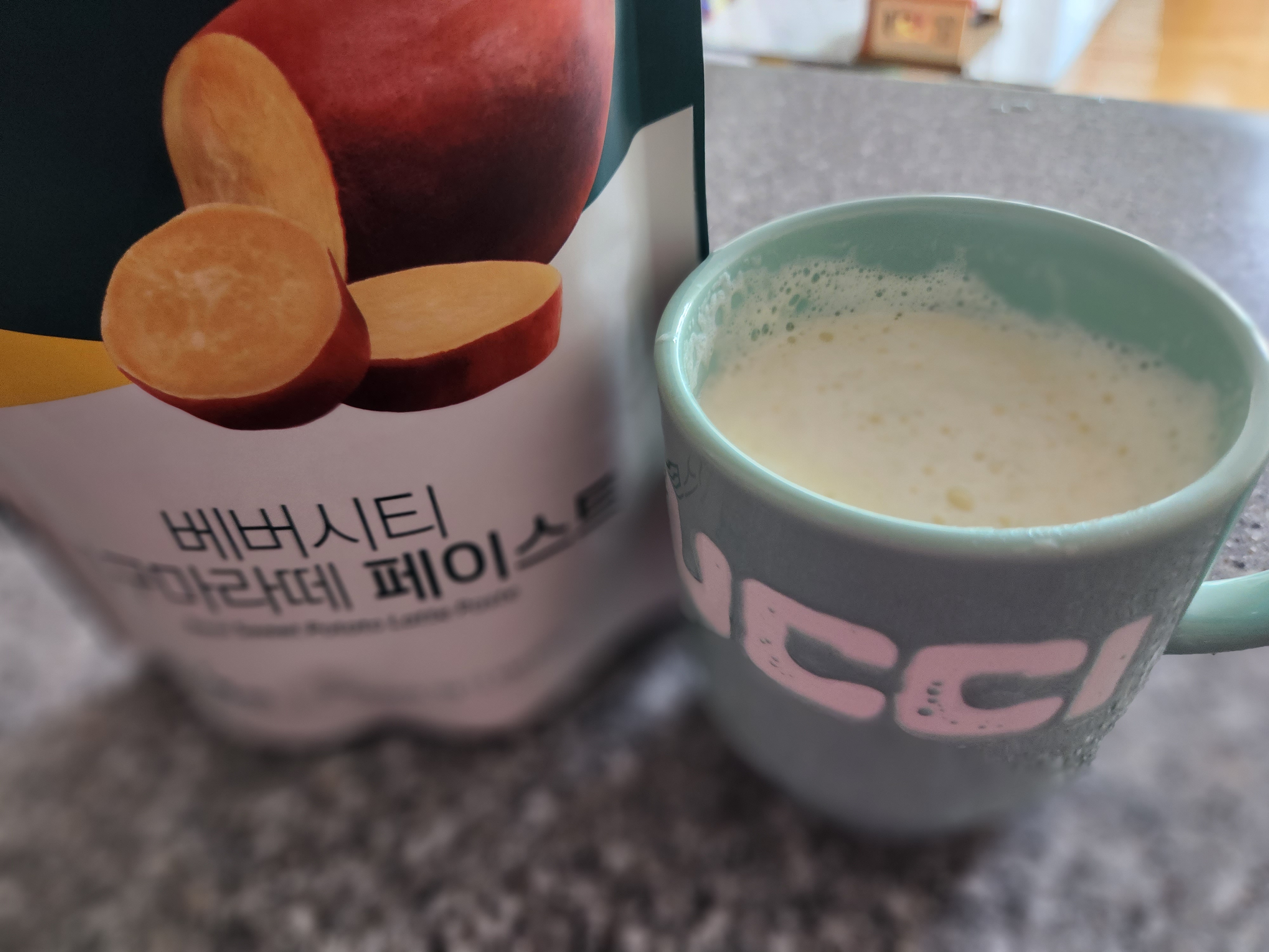 고구마라떼 만들기 페이스트로 만드는법