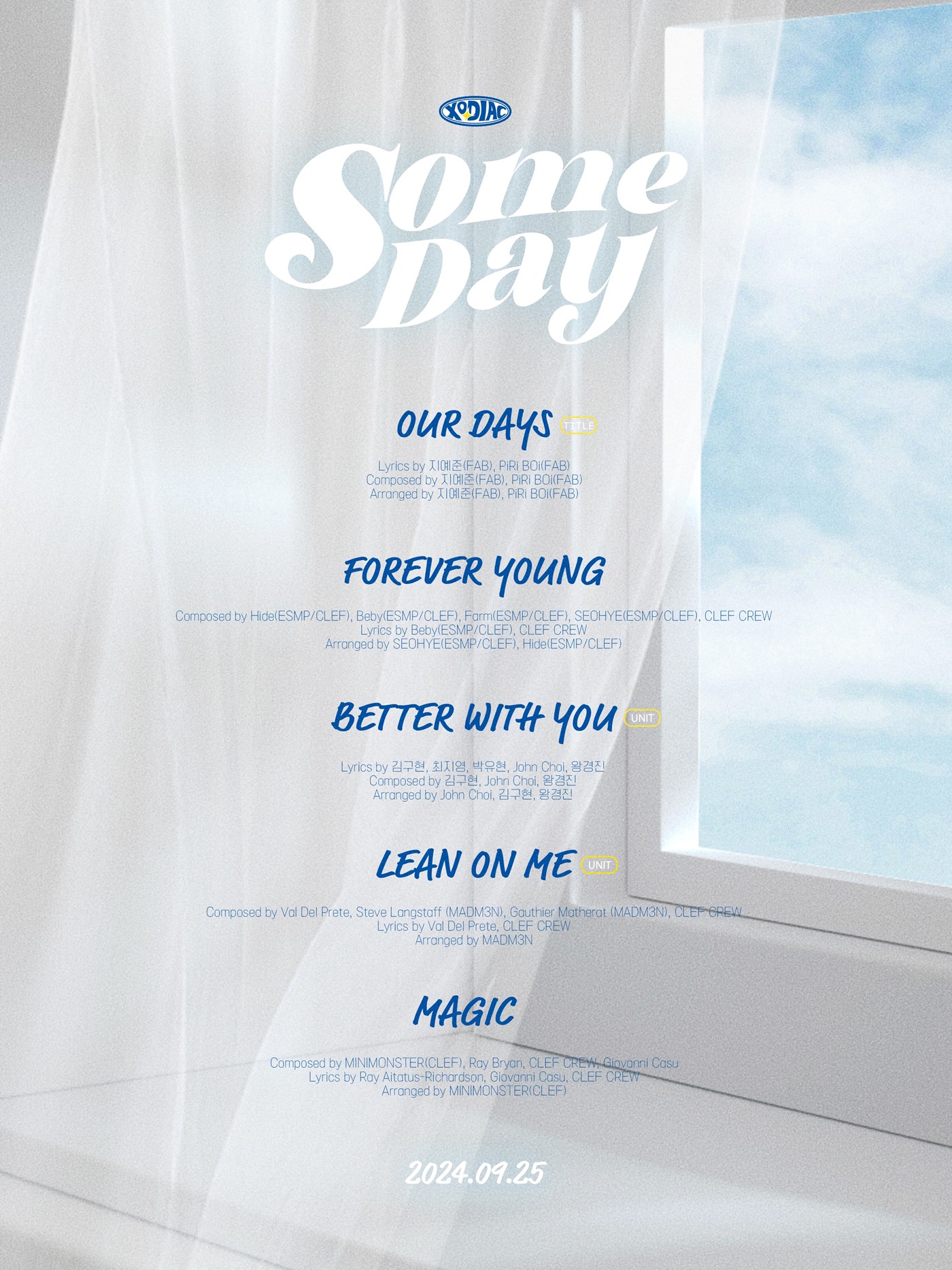 소디엑 트랙리스트 포스터, 잭소엔터테인먼트