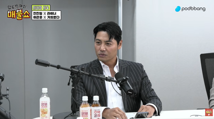 이관훈 들쥐 연기