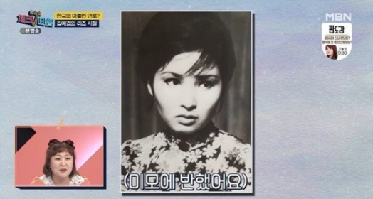 김애경 리즈