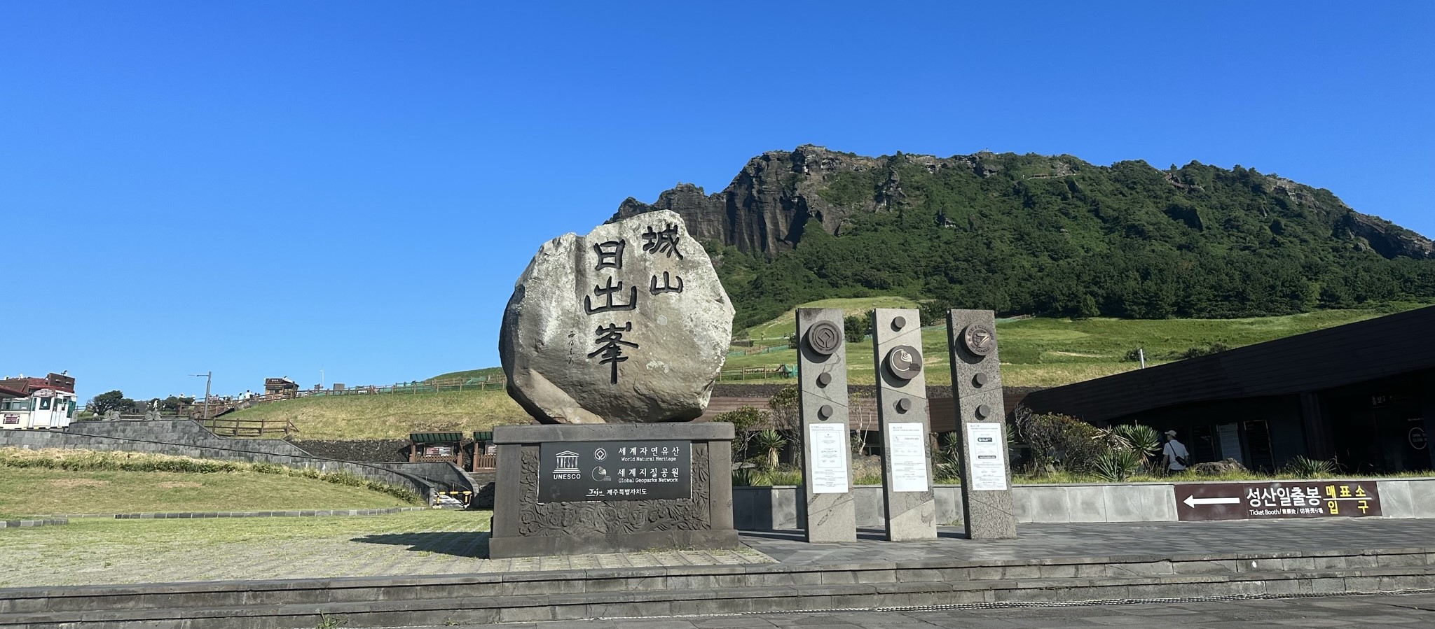 입구