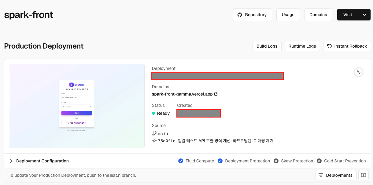 vercel 배포 완료