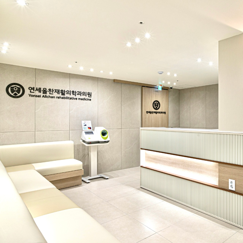 구로구 오류1동 정형외과 전문의 유명하고 잘하는 곳 추천 TOP 5