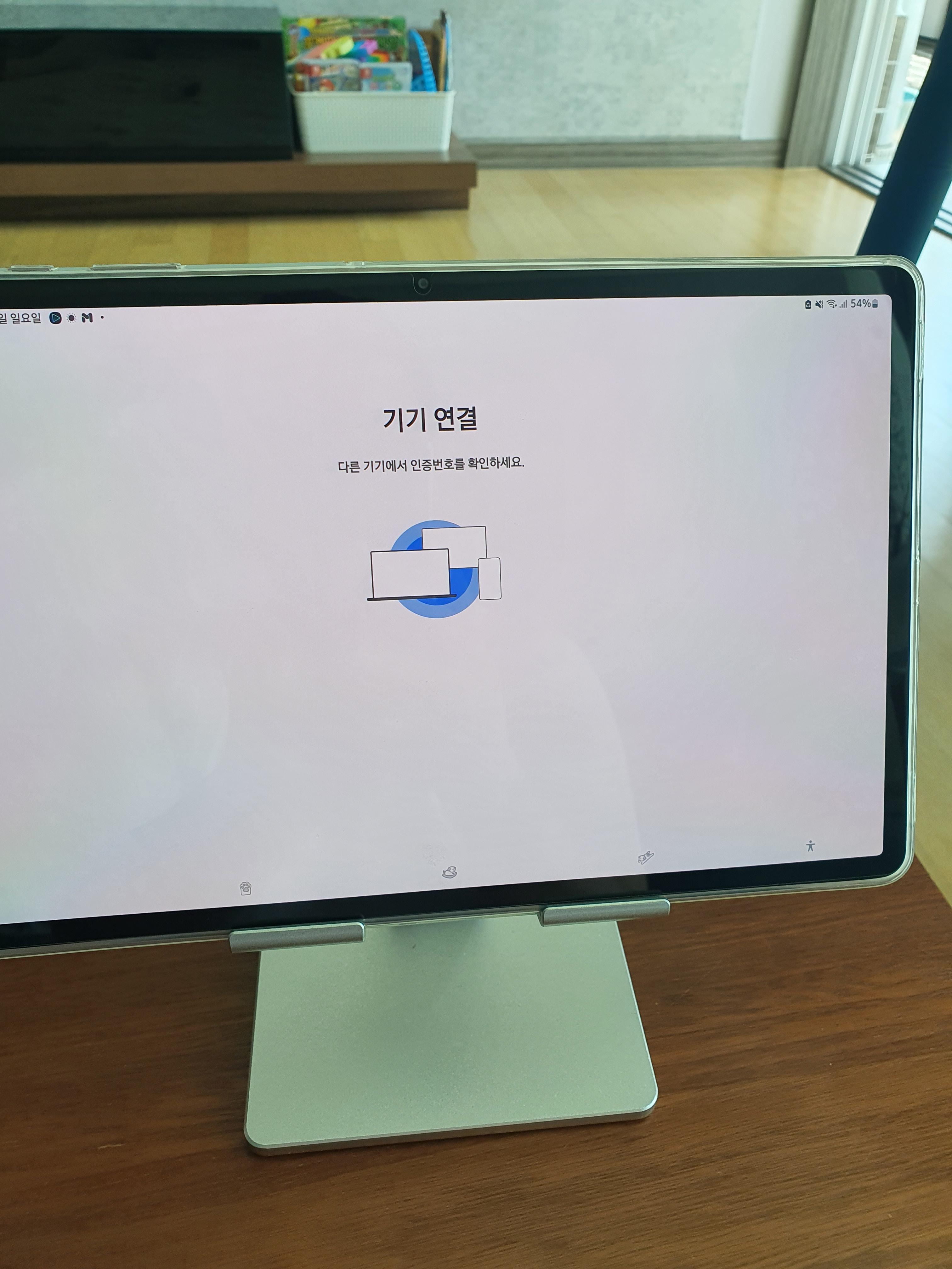 기기 연결하는 모습 인증번호를 스마트폰과 탭이 동일한지 확인 하는 사진