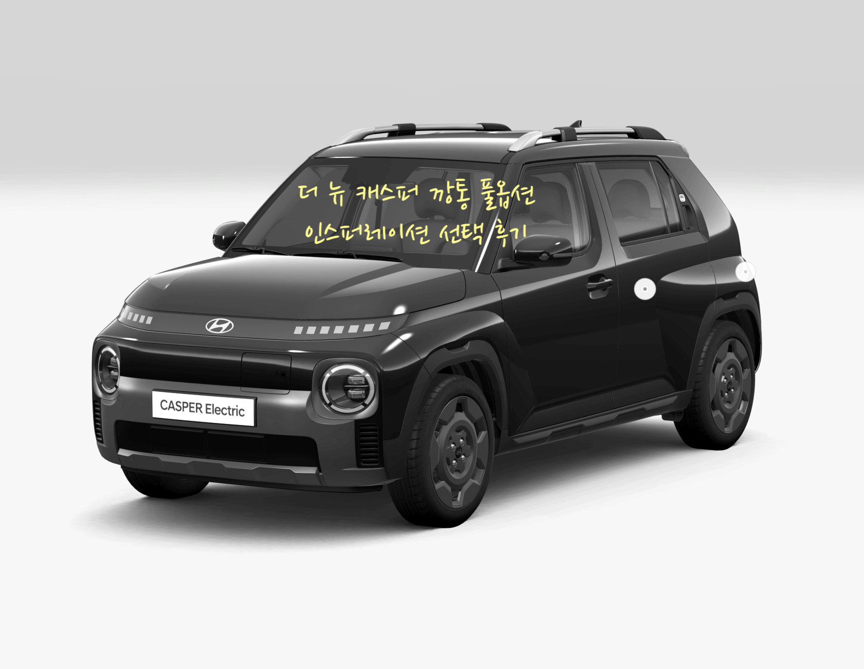 더 뉴 캐스퍼