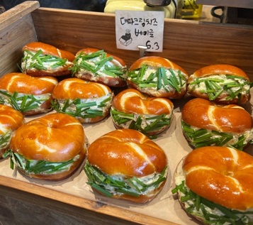 대파크림치즈베이글