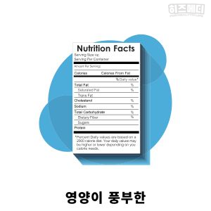 수족구에 좋은 음식