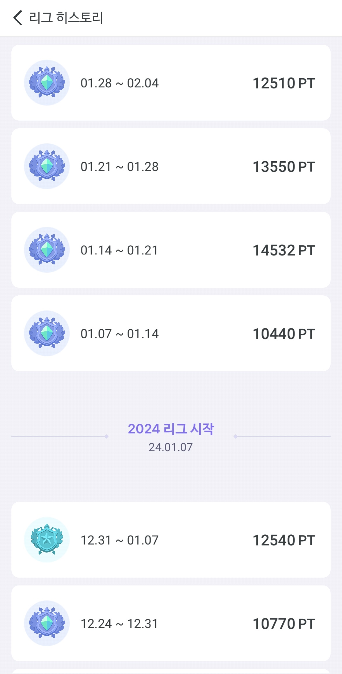 talkvoca_my_league2