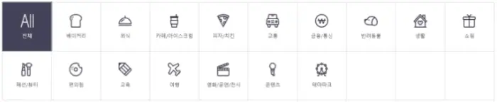 SK T멤버십카드 VIP 혜택 종류 외식종류 식사할인 카드발급하기