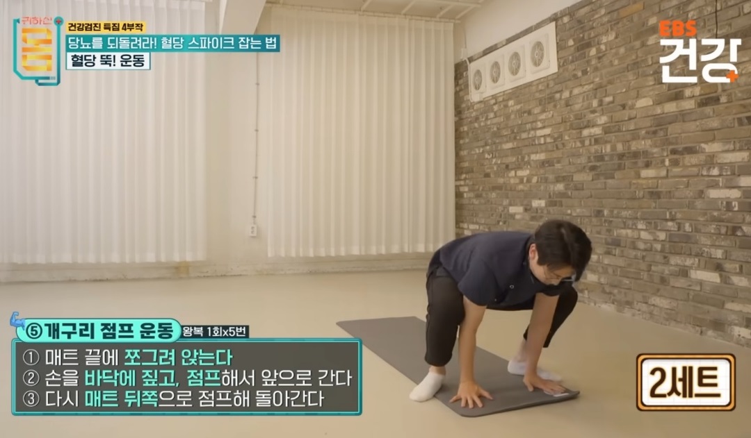 명의-혈당-내분비내과-이은정-교수