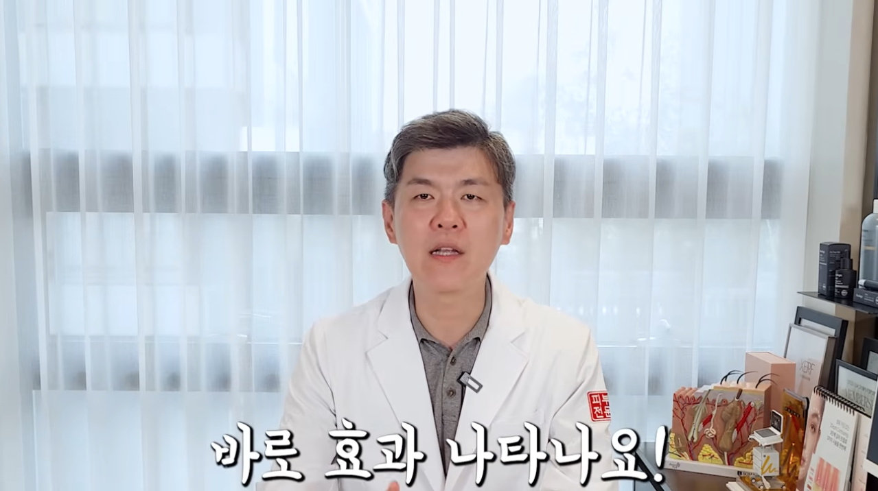 20년차 피부과 전문의가 추천한 가성비 시술 TOP 5 (진짜 꿀조합)