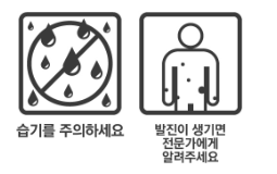 루나팜정 복약정보
