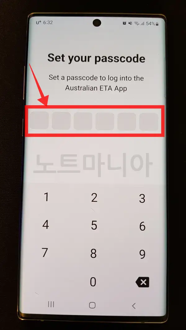호주ETA여행비자신청방법04