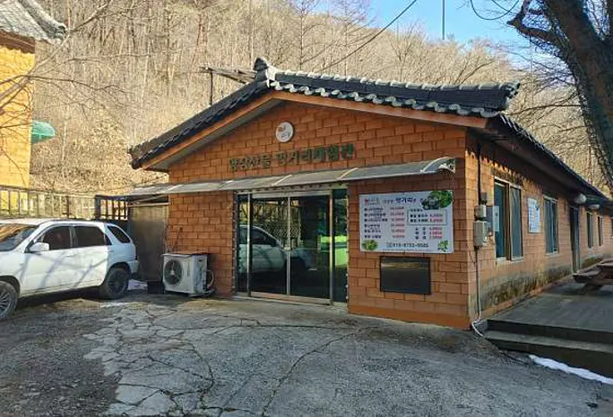 고니골