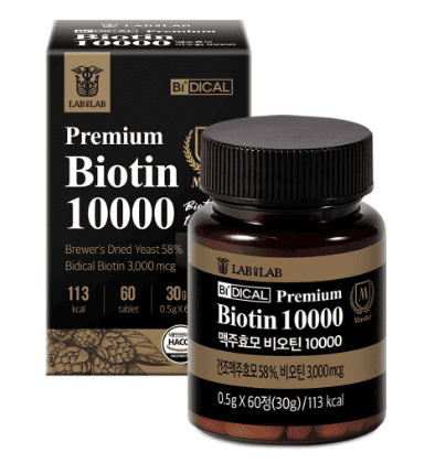 비오틴 추천 순위 TOP 5(24년 11월) - 네이버, 쿠팡, 올리브영 판매 랭킹 비교