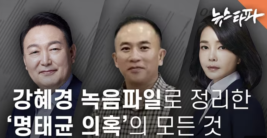 명태균