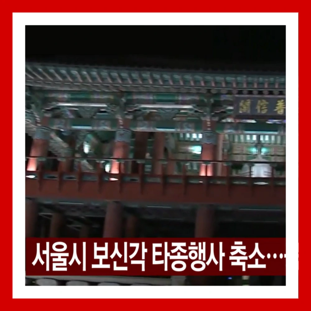 해맞이-행사-취소-전국-울산-부산