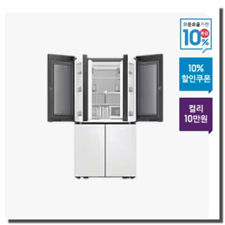 에너지효율 1등급 가전 추천