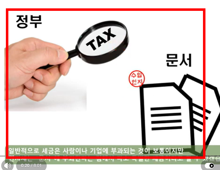 인지세 납부방법 한방 정리