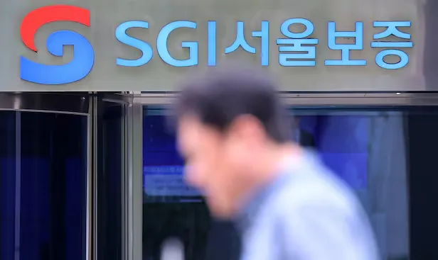 SGI서울보증-피해보상-바로받기
