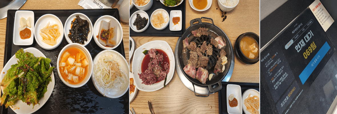 해운대 맛집 해운대암소갈비집 내돈내산 후기, 대기 줄이는 방법