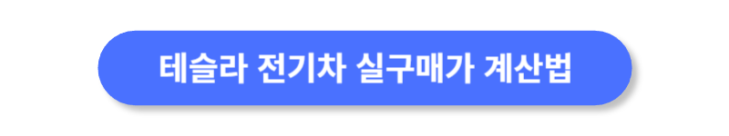 버튼