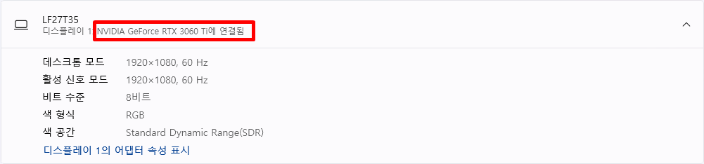 엔비디아(NVIDIA) 드라이버 설치 및 다운로드(특징 및 그래픽 카드 확인 방법)