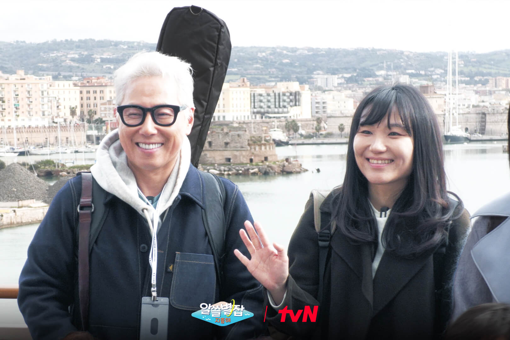 알쓸별잡2 지중해