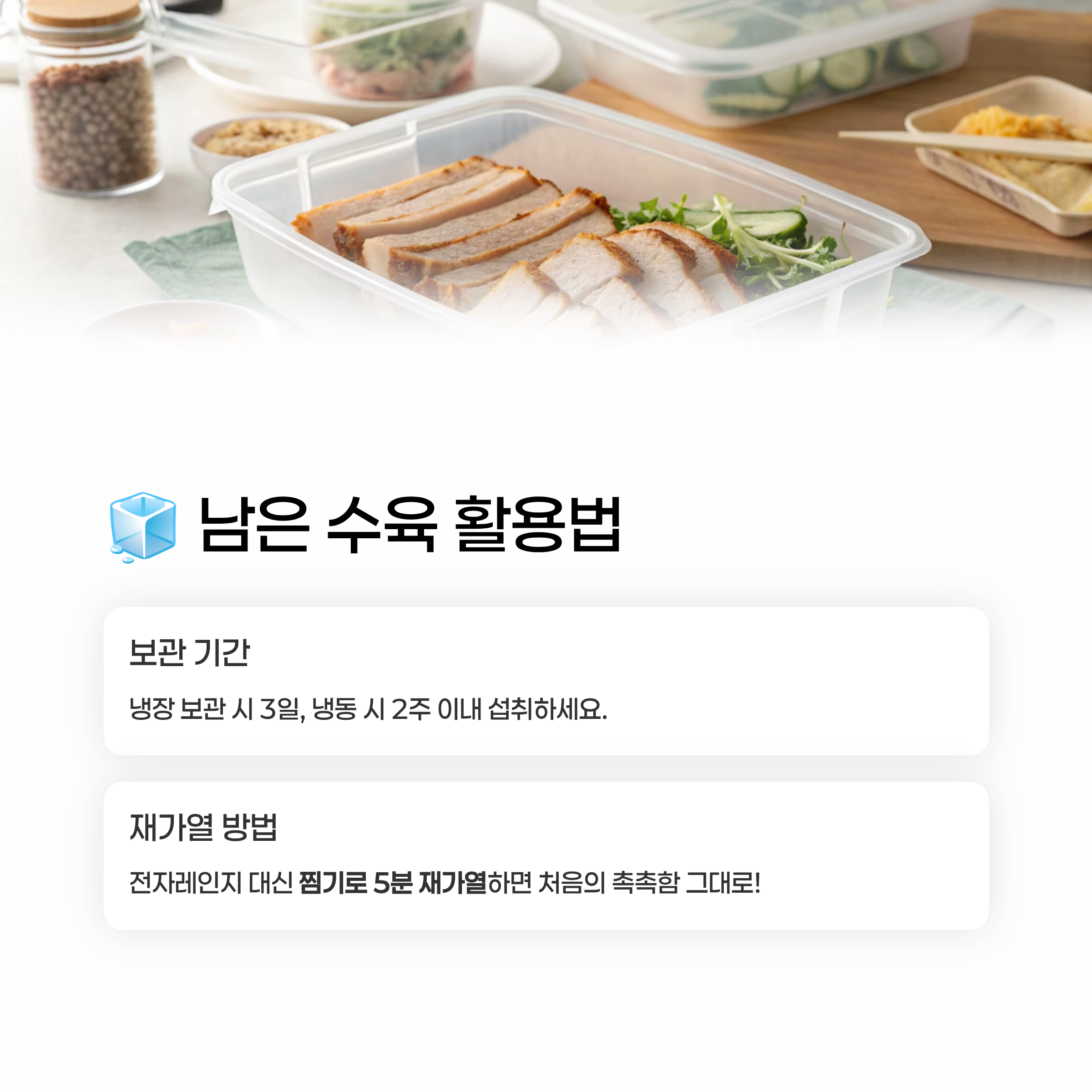 수육 맛있게 삶는법 알아보기
