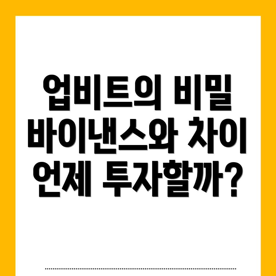 고객의 소리
