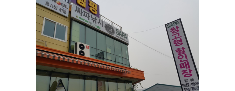 서울 강서구 낚시용품