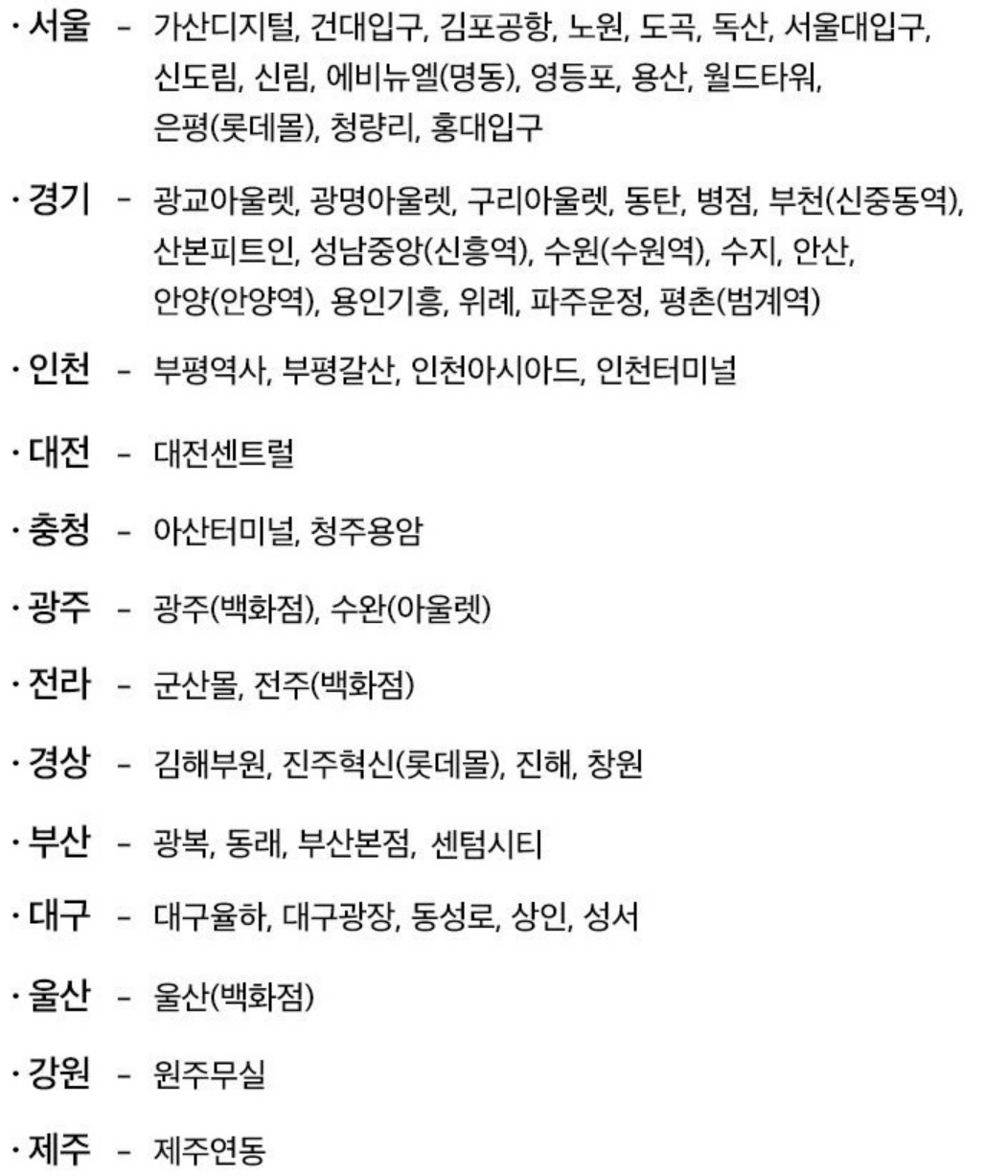 μΈμ¬μ΄λμμ2 λ‘―λ°μλ€λ§ νΉμ 