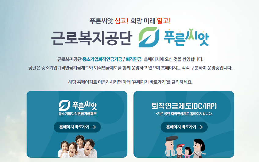 신청