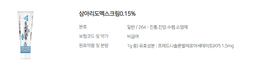 리도맥스와 관련된 사진입니다.