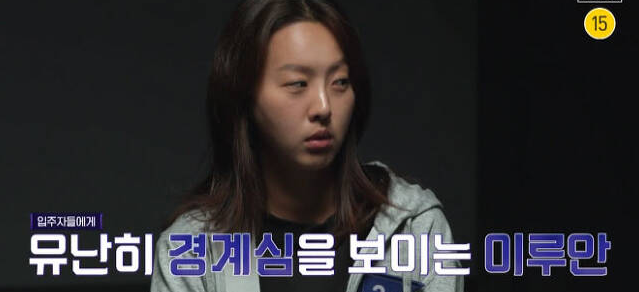 이루안 이미소