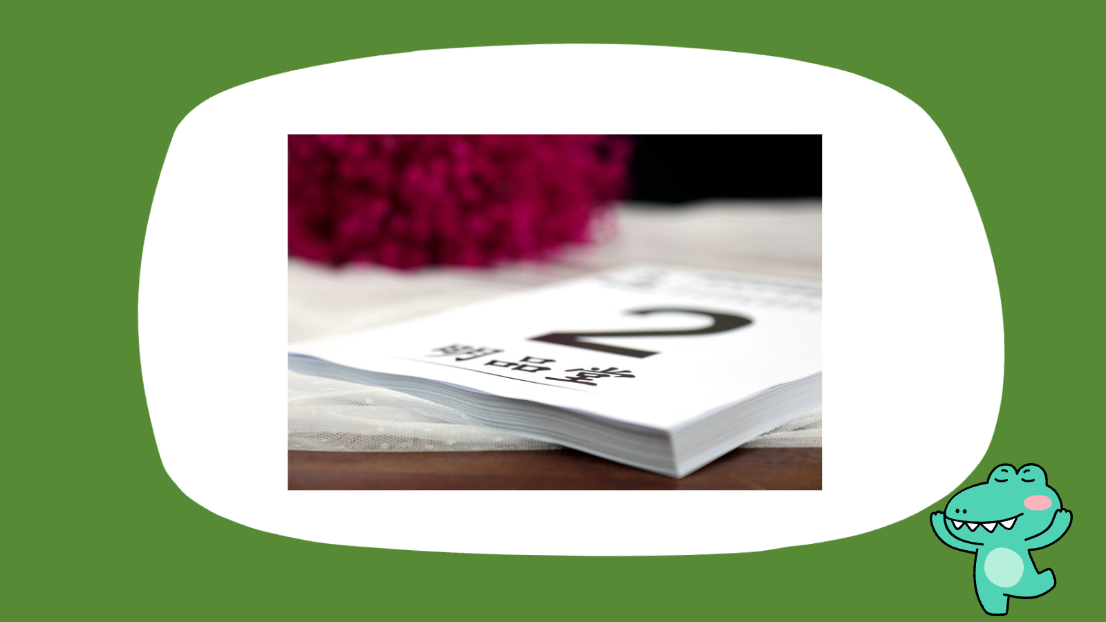 한식 음력 양력 벌초