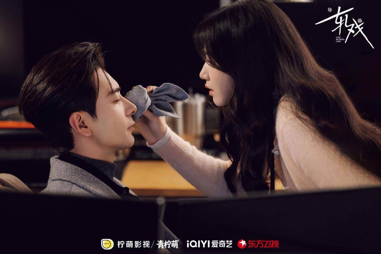 중드 알희 기본정보 줄거리 출연진 ott