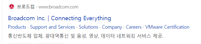 브로드컴-관련주
