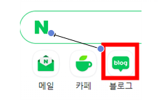 화살표