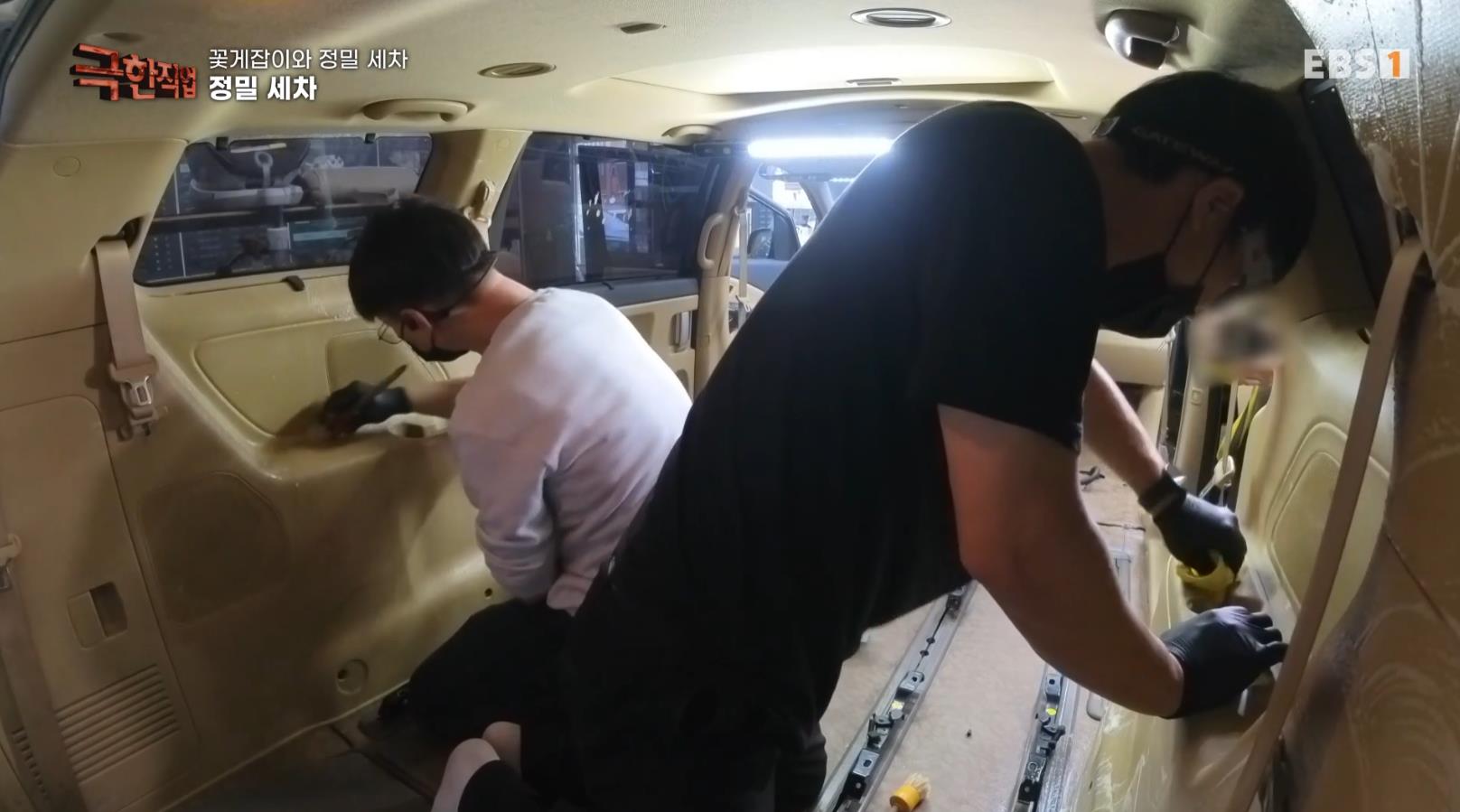 구석구석 정밀세차