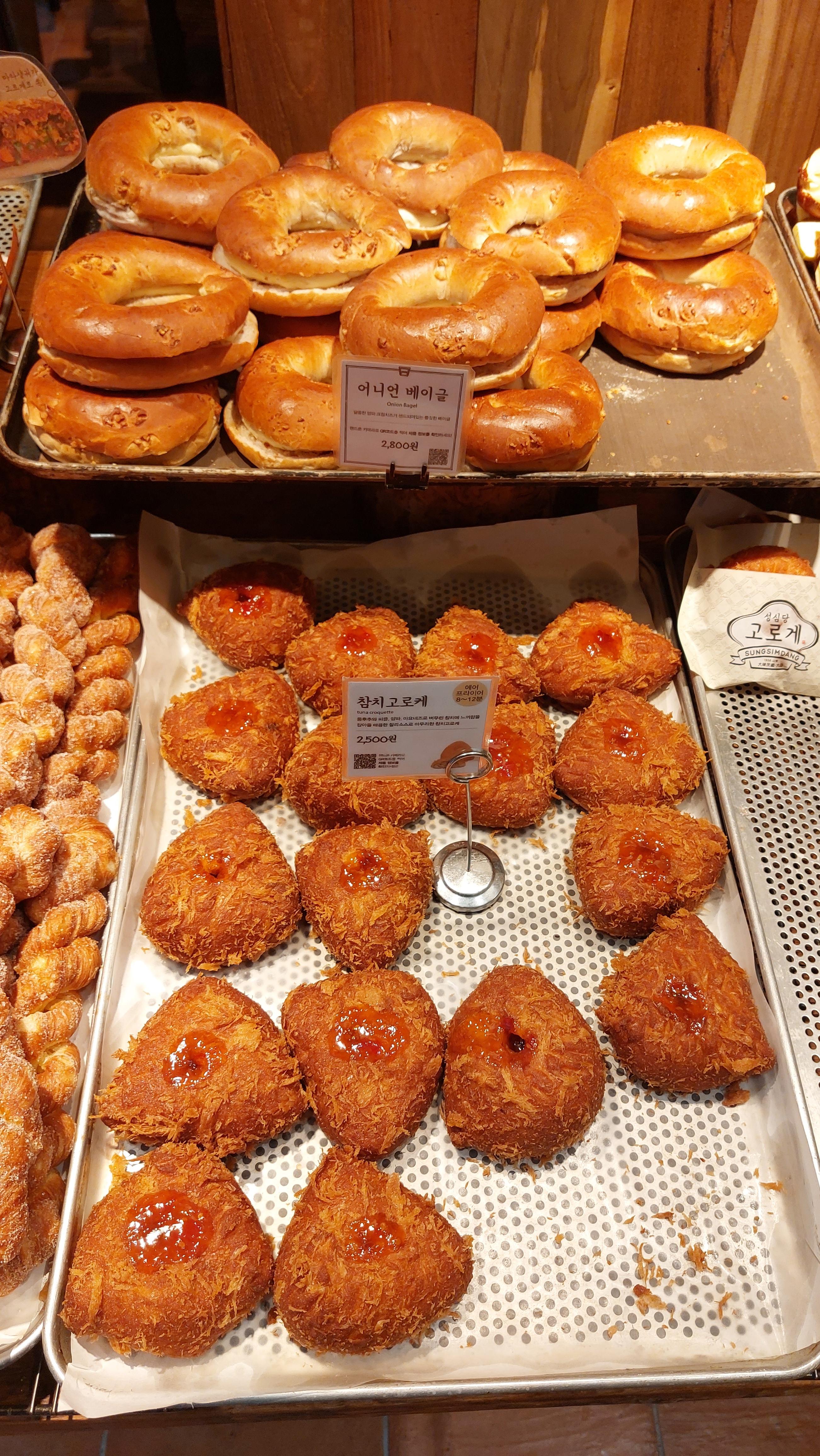 성심당 DCC점 60년이 된 성심당 빵사진10 어이언 베이글, 참치 고르케