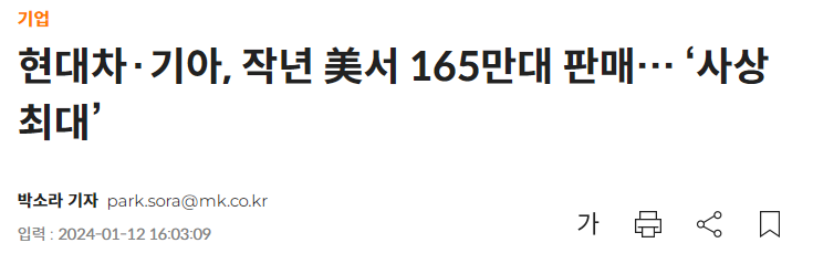 현대차,기아차 실적