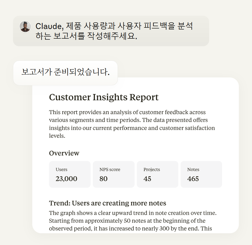 퍼플렉시티 챗지피티 클로드 차이 쉽게 정리한 사용법