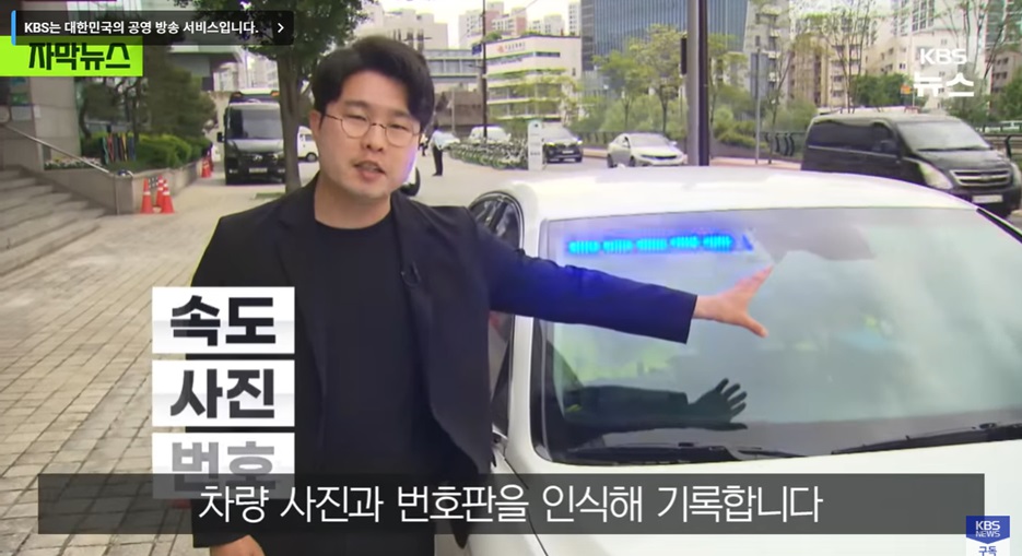 상시 단속 가능성