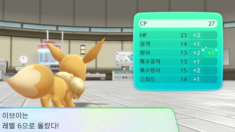 레츠고 피카츄/이브이